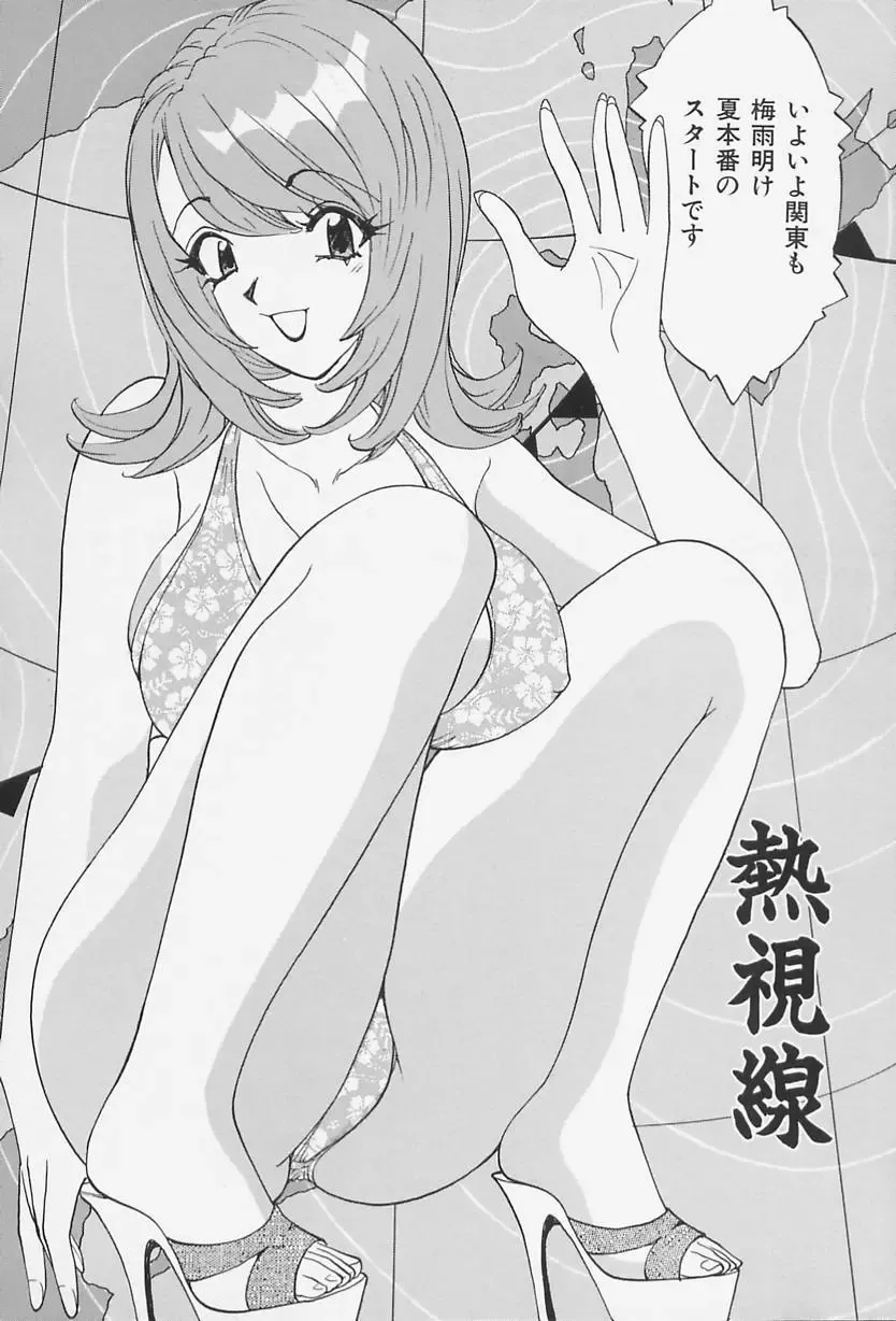 [Kawada Kan] Bakunyuu Injo Fhentai - Page 28
