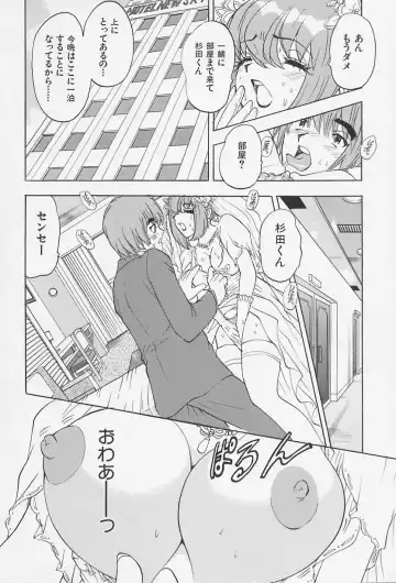 [Kawada Kan] Bakunyuu Injo Fhentai - Page 104