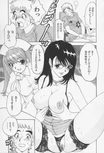 [Kawada Kan] Bakunyuu Injo Fhentai - Page 129