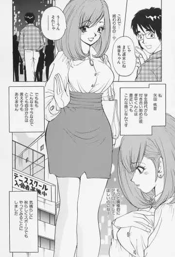 [Kawada Kan] Bakunyuu Injo Fhentai - Page 140