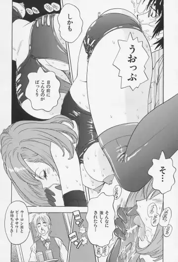 [Kawada Kan] Bakunyuu Injo Fhentai - Page 152