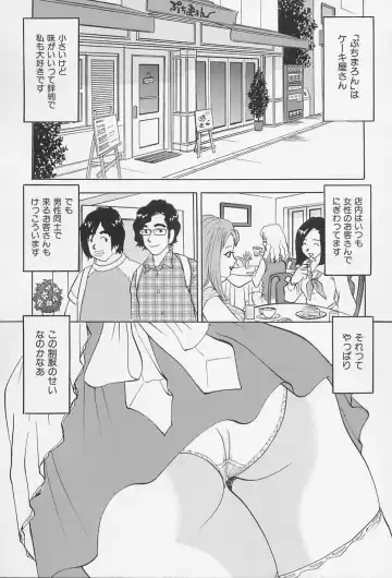 [Kawada Kan] Bakunyuu Injo Fhentai - Page 49