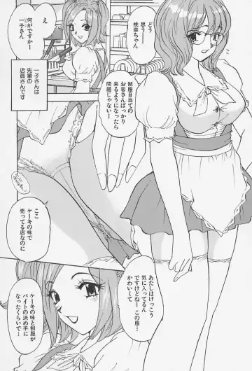 [Kawada Kan] Bakunyuu Injo Fhentai - Page 52