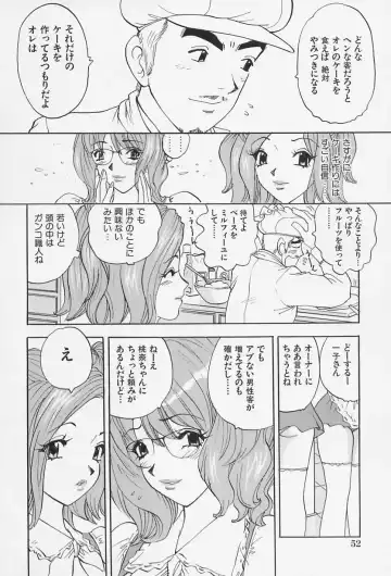 [Kawada Kan] Bakunyuu Injo Fhentai - Page 54