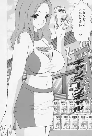 [Kawada Kan] Bakunyuu Injo Fhentai - Page 6