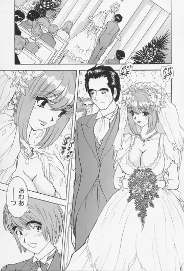 [Kawada Kan] Bakunyuu Injo Fhentai - Page 97