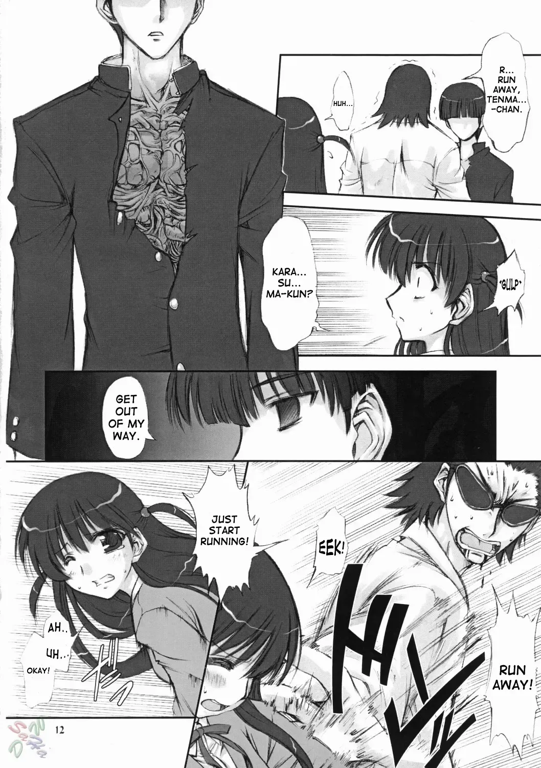 [Marui] Youshoku Fhentai - Page 12