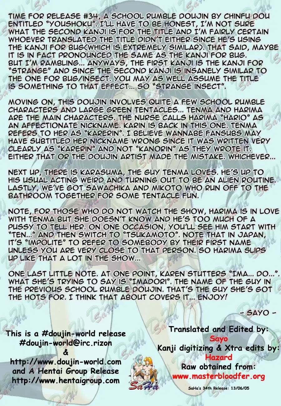 [Marui] Youshoku Fhentai - Page 2