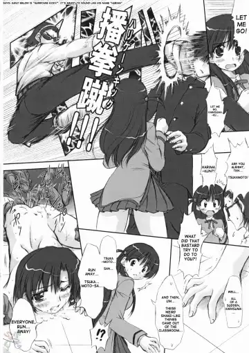 [Marui] Youshoku Fhentai - Page 10