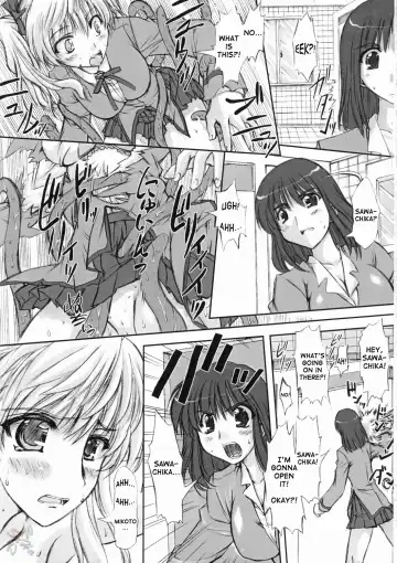 [Marui] Youshoku Fhentai - Page 17