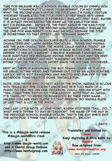 [Marui] Youshoku Fhentai - Page 2