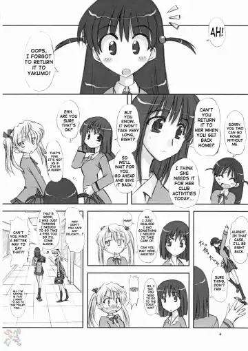 [Marui] Youshoku Fhentai - Page 4