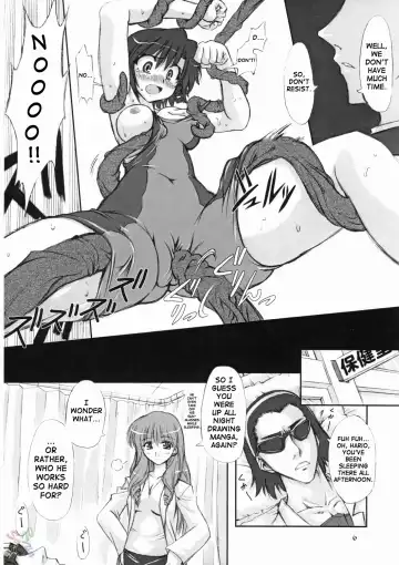 [Marui] Youshoku Fhentai - Page 6