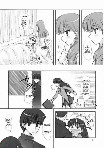 [Marui] Youshoku Fhentai - Page 7