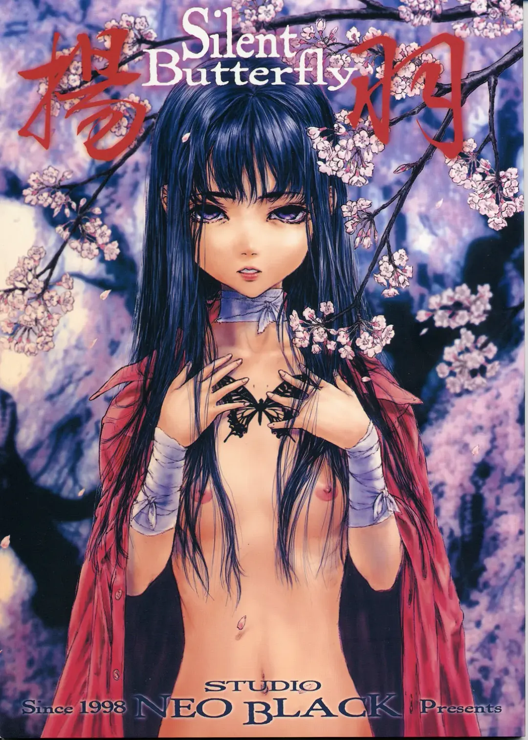 [Neo Black] Silent Butterfly Kaiteiban Fhentai - Page 1