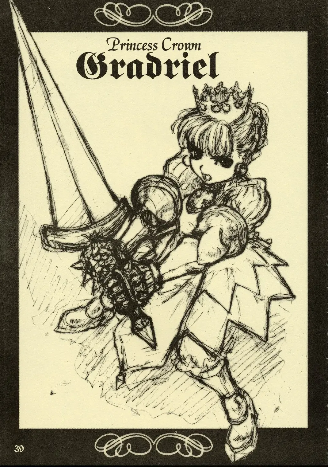 [Neo Black] Silent Butterfly Kaiteiban Fhentai - Page 38