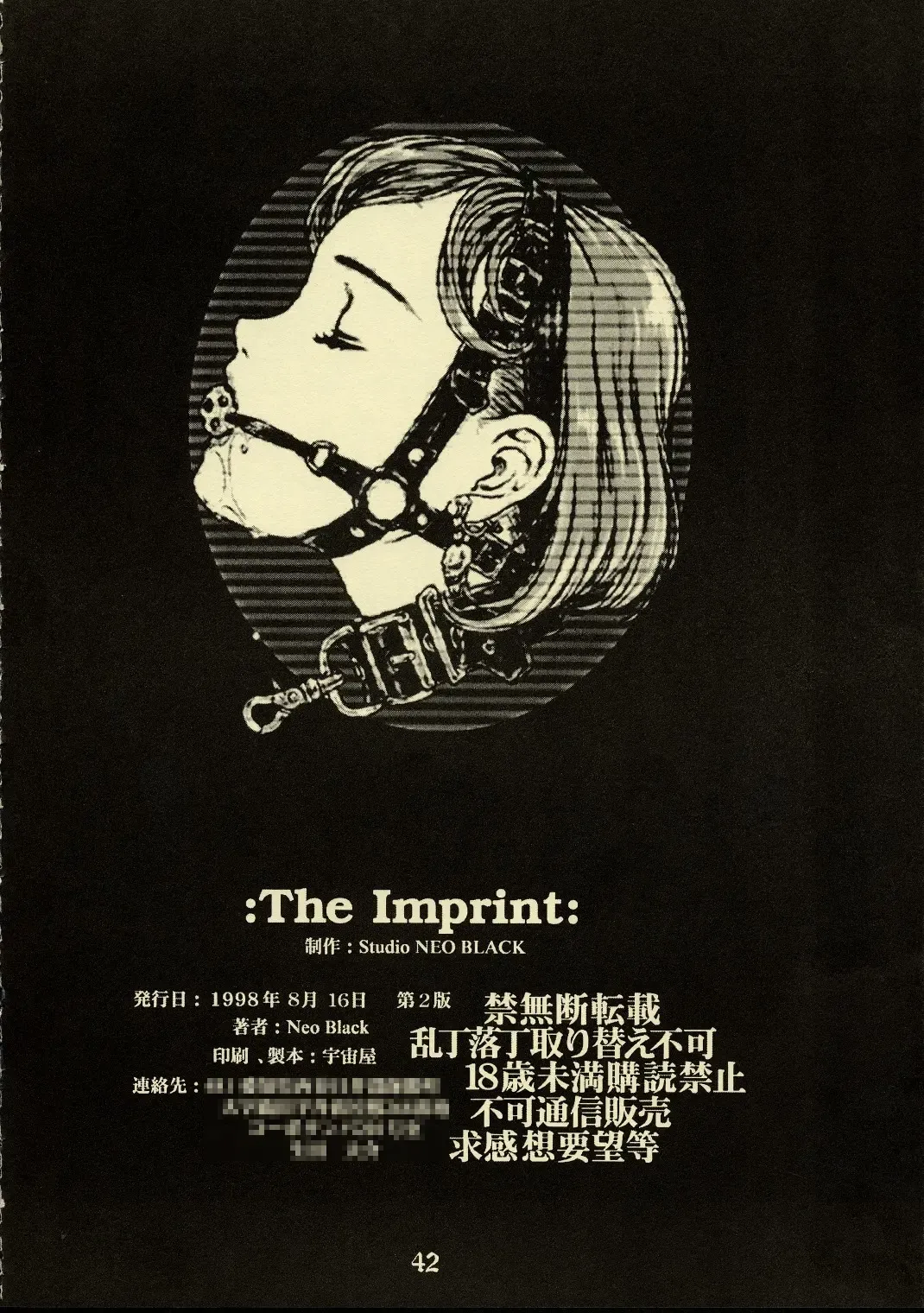 [Neo Black] Silent Butterfly Kaiteiban Fhentai - Page 41