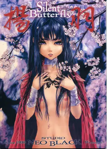 Read [Neo Black] Silent Butterfly Kaiteiban - Fhentai