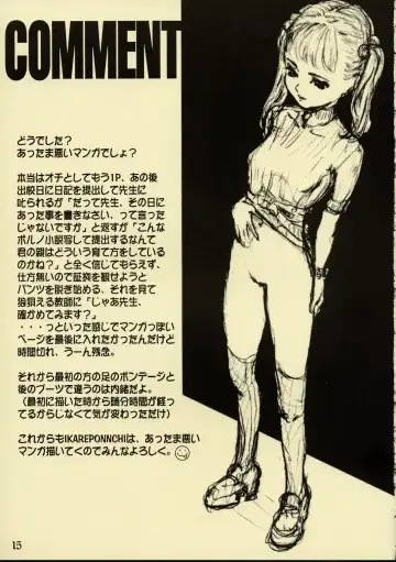 [Neo Black] Silent Butterfly Kaiteiban Fhentai - Page 14