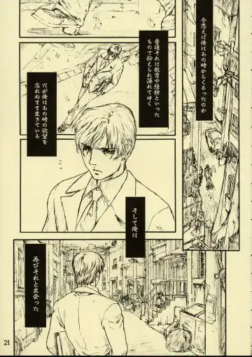 [Neo Black] Silent Butterfly Kaiteiban Fhentai - Page 20