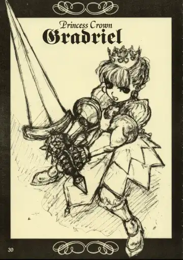 [Neo Black] Silent Butterfly Kaiteiban Fhentai - Page 38