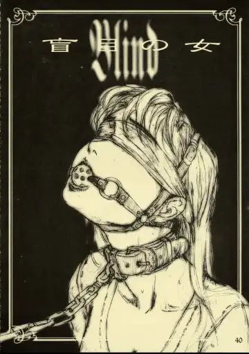 [Neo Black] Silent Butterfly Kaiteiban Fhentai - Page 39