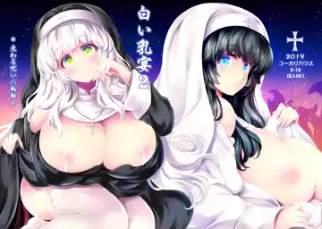 [Minikoara] Shiroi Nyuuen 2 *Majiwaru Noroi no Taidō* Fhentai - Page 24