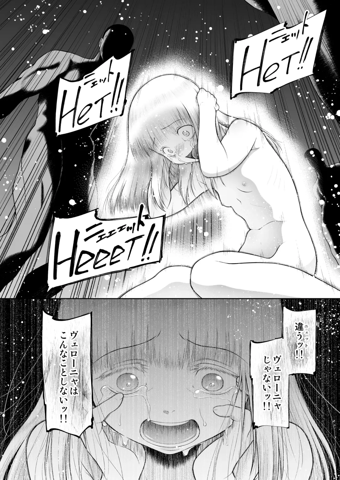 [Dantetsu] Pet Shop no Koneko - Котенок в зоомагазине Fhentai - Page 23