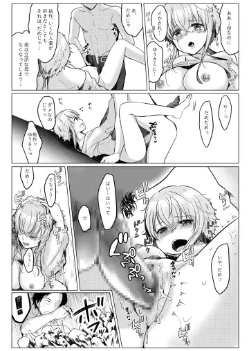 [Satou Ichito] Ore no Sukina Hito wa, Okitsune-san! Fhentai - Page 14