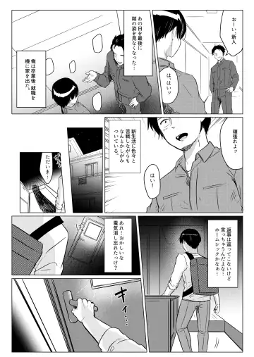 [Satou Ichito] Ore no Sukina Hito wa, Okitsune-san! Fhentai - Page 29