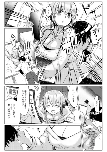 [Satou Ichito] Ore no Sukina Hito wa, Okitsune-san! Fhentai - Page 8