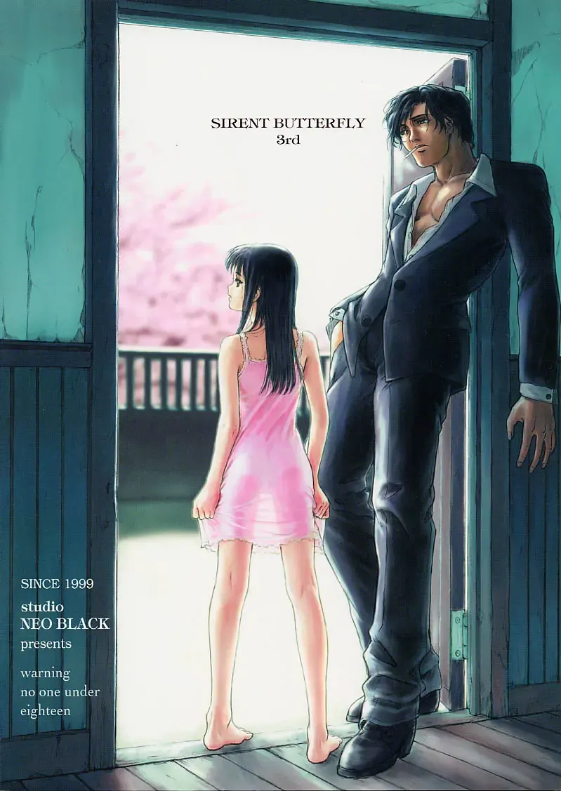 [Neo Black] Silent Butterfly 3rd Fhentai - Page 38