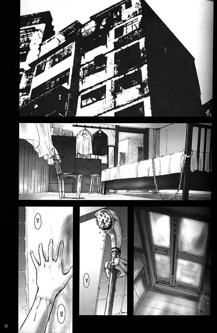 [Neo Black] Silent Butterfly 3rd Fhentai - Page 8