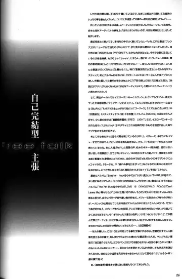 [Neo Black] Silent Butterfly 3rd Fhentai - Page 25