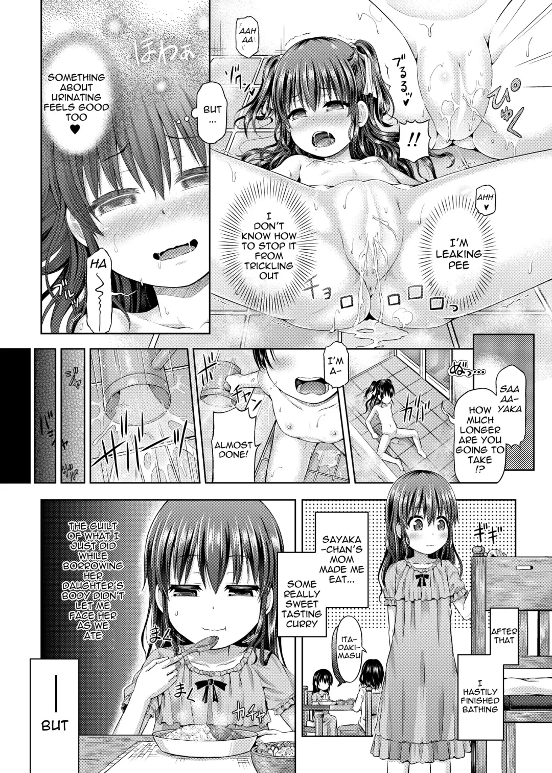 [Taniguchi-san] Shoujo / Stay Night Fhentai - Page 16