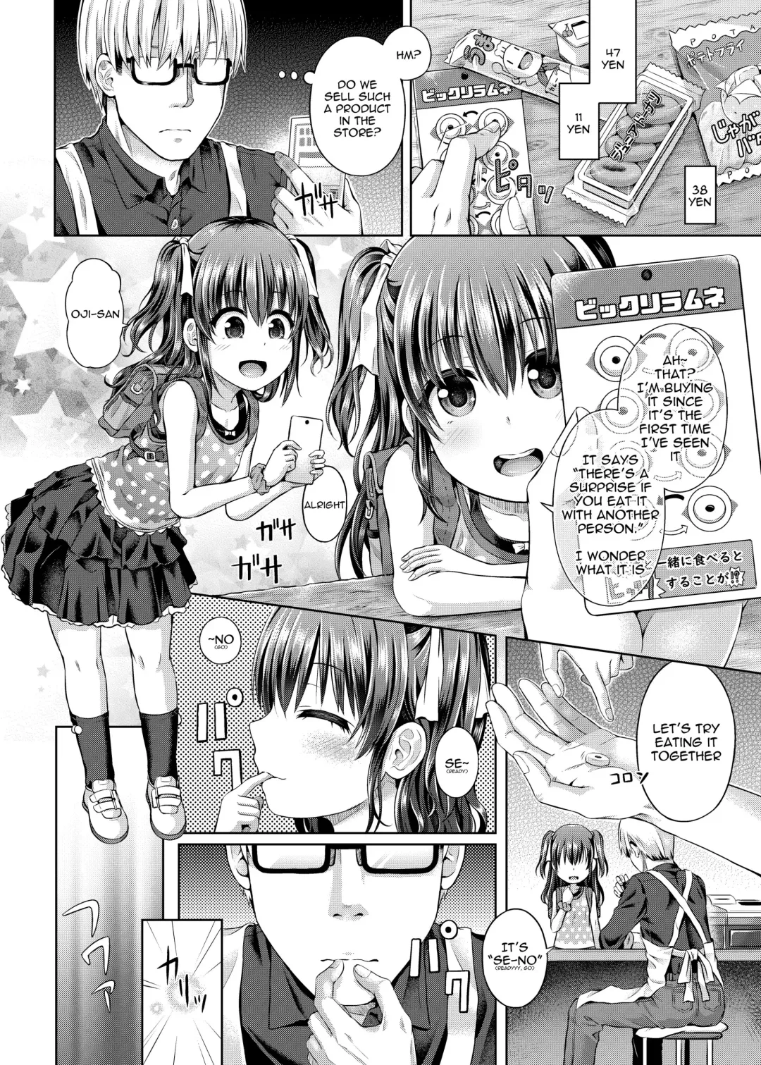 [Taniguchi-san] Shoujo / Stay Night Fhentai - Page 2