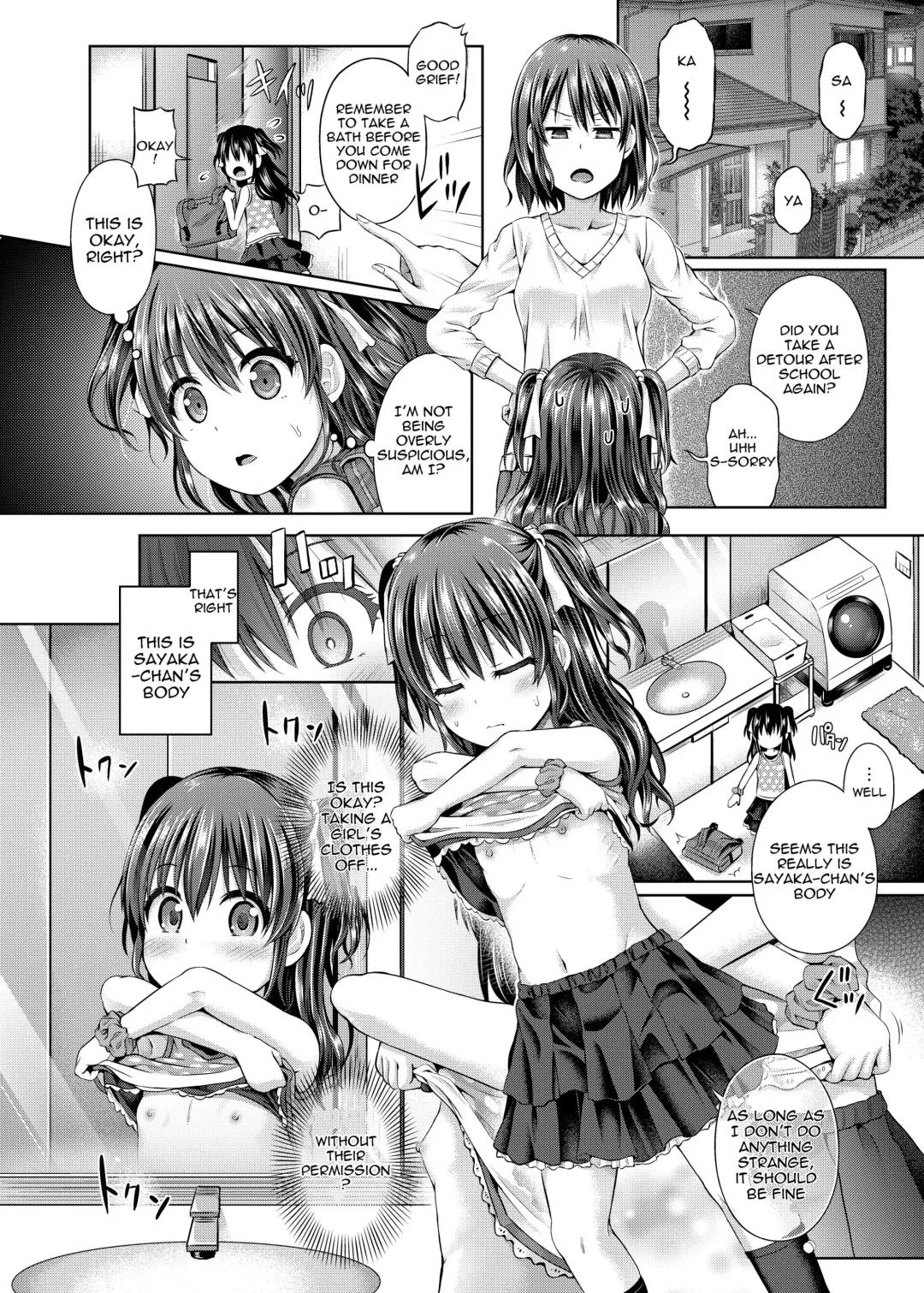 [Taniguchi-san] Shoujo / Stay Night Fhentai - Page 6