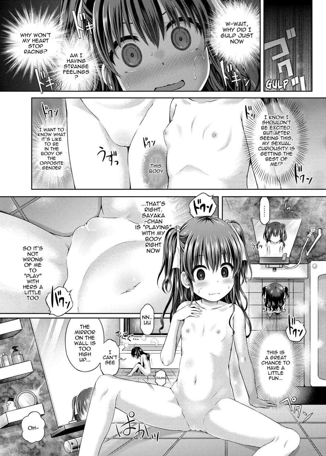 [Taniguchi-san] Shoujo / Stay Night Fhentai - Page 9