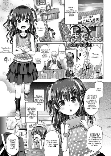 Read [Taniguchi-san] Shoujo / Stay Night - Fhentai
