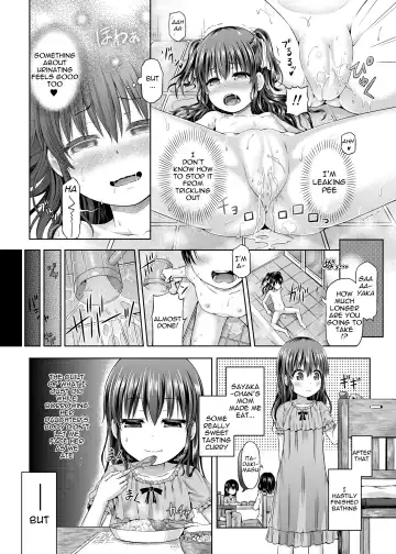 [Taniguchi-san] Shoujo / Stay Night Fhentai - Page 16