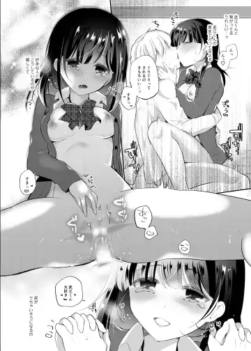 [Nanasaki] Boku no Kanojo wa Suisen ga Moraenai 1.5 Fhentai - Page 4
