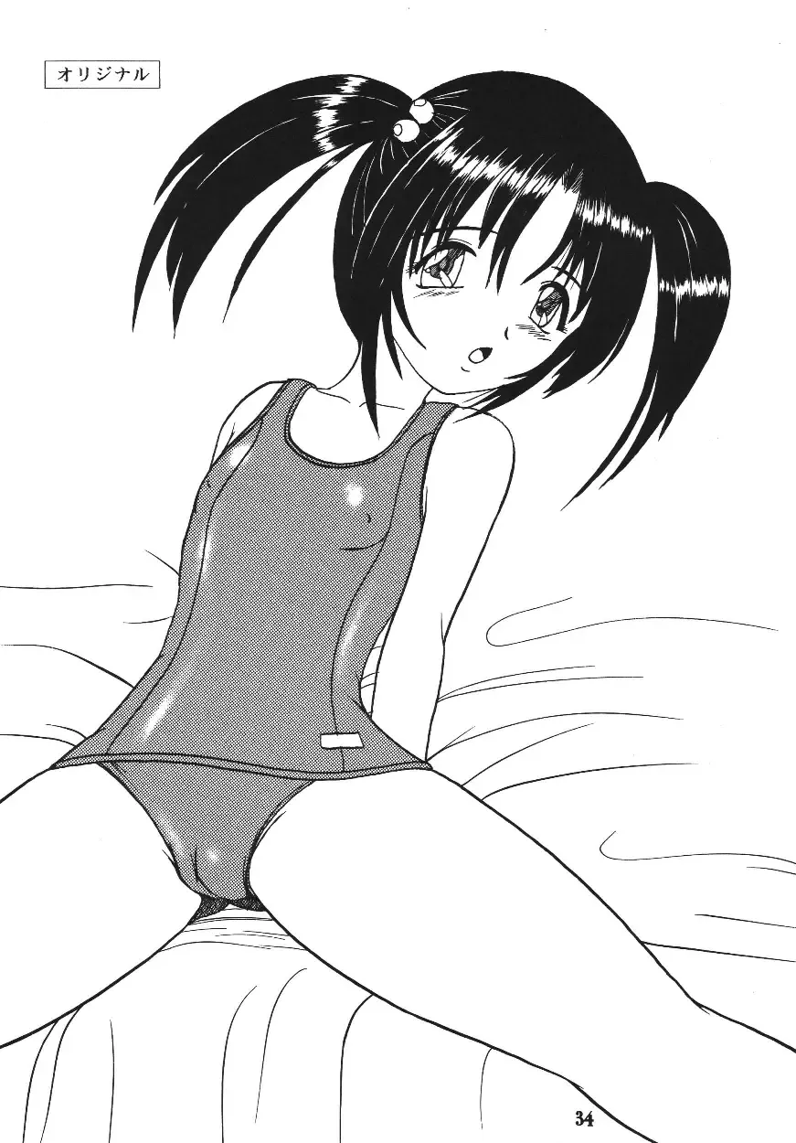 [Torai Ryuu] Gokuhi Tokkun Dattebayo Fhentai - Page 32