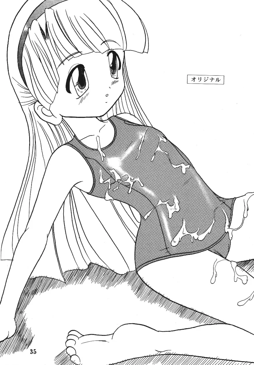 [Torai Ryuu] Gokuhi Tokkun Dattebayo Fhentai - Page 33