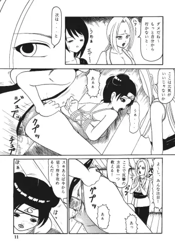 [Torai Ryuu] Gokuhi Tokkun Dattebayo Fhentai - Page 10