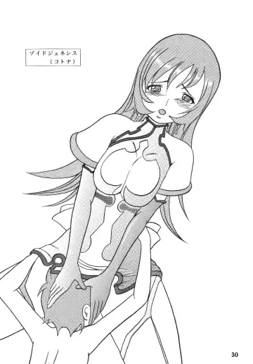 [Torai Ryuu] Gokuhi Tokkun Dattebayo Fhentai - Page 29