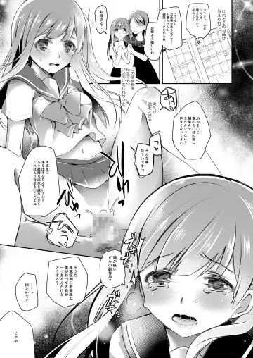 [Nanasaki] JK Idol no Oshigoto Fhentai - Page 10