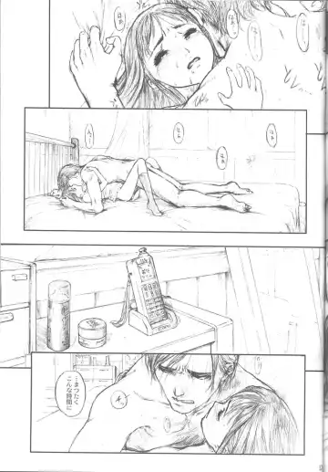 [Neo Black] Ageha Sono Yon - Silent Butterfly 4th Fhentai - Page 12