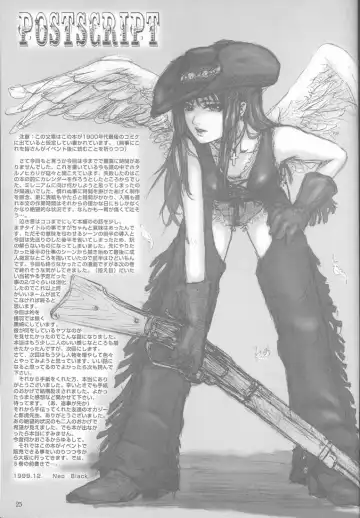 [Neo Black] Ageha Sono Yon - Silent Butterfly 4th Fhentai - Page 24