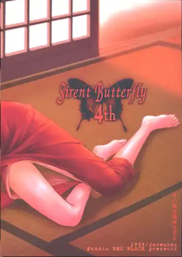 [Neo Black] Ageha Sono Yon - Silent Butterfly 4th Fhentai - Page 26