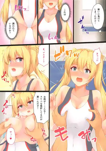 [Hakuho] Kyouei Mizugi Bradamante Fhentai - Page 4